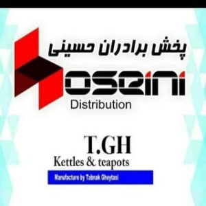 فروشگاه حسینی