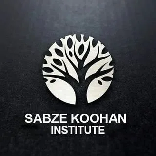 موسسه درخت سبز کهن / جابجایی درخت و کاشت درخت