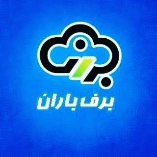 گروه تولیدی صنعتی برف باران