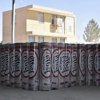 ایزوگام ایزودژ