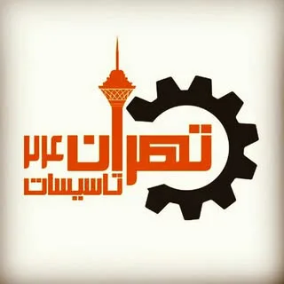 تهران تاسیسات - خدمات ساختمانی