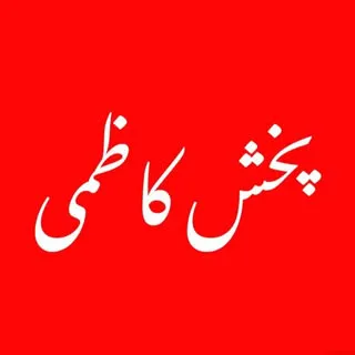 لوازم یدکی | پخش کاظمی |قطعات خودرو