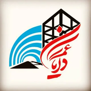 آزمایشگاه عمران دایان آروین
