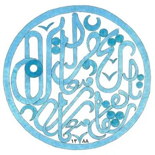 تاریخ شفاهی معماری معاصر ایران
