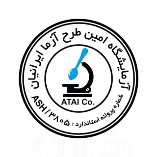 آزمايشگاه امين