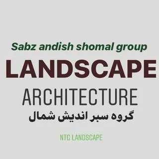 طراحی فضای سبز و حیاط ویلا