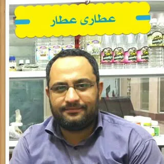 عطاری اینترنتی صادق عطار