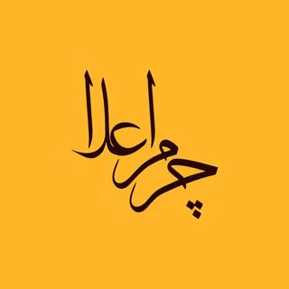 کفش چرم طبیعی|چرم دست دوز|کفش طبی|اعلا چرم تبریز