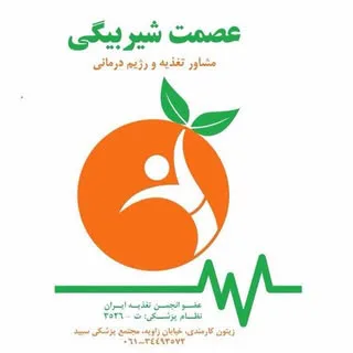 Nutrition & Dietition