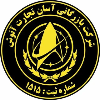 صادرات و واردات