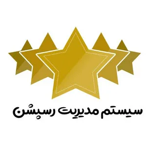 reception | سیستم مدیریت رسپشن