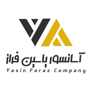 آسانسور|اهواز|یاسین فراز|بالابرهیدرولیک|بالابرکارگاهی|