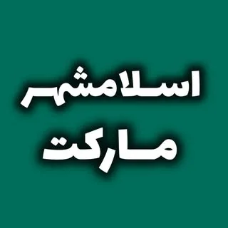 معرفی کسب و کار های اسلامشهر| مدیریت و تولید محتوای پیچ شما