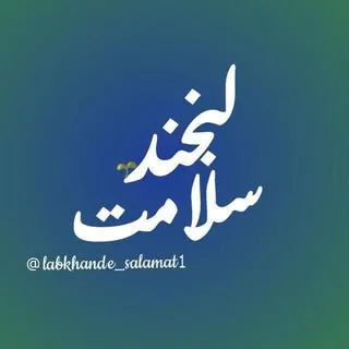 اداره کل سلامت شهرداری تهران