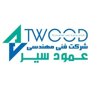 عمود‌‌سیر | آسانسور و پله برقی