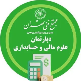 آموزش حسابداری | بازارهای مالی | ارز دیجیتال