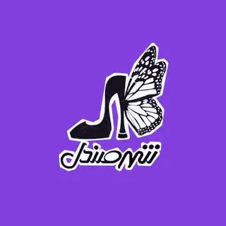 کفش/شهرصندل/کاشان