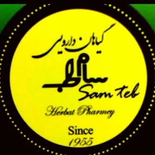 سلامتکده  سام طب تبریز