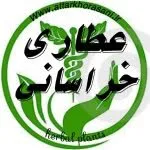 عطاری خراسانی