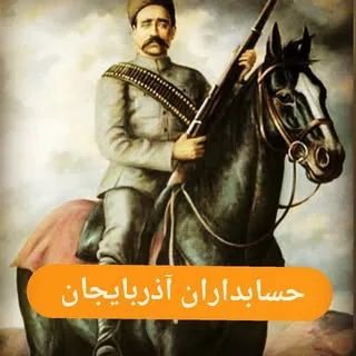 حسابداران آذربایجان