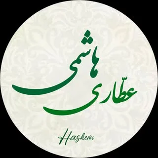عطاری هاشمی / پردیس