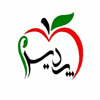 کلینیک پردیس