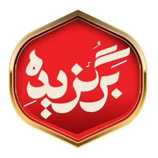 عطاری ادویه جات و گیاهان دارویی ( پخش عمده )