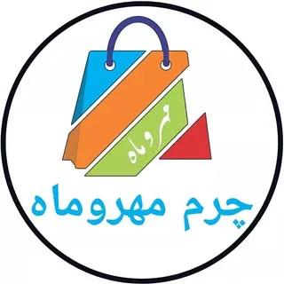 چرم مهروماه (چکاوک)