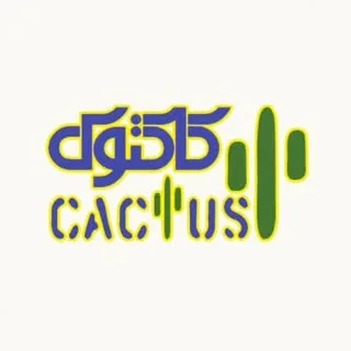 انواع داروگیاهی برای درمان قطعی  ۱۰۰٪تضمینی