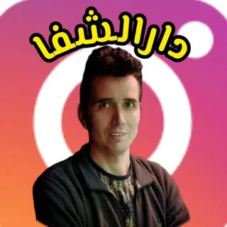 جواداحمدی مشاور طب سنتی