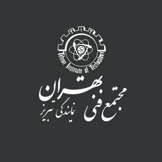مجتمع فنی تهران( نمایندگی تبریز)