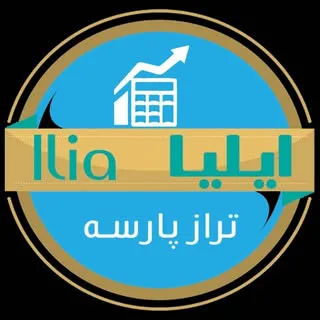 حسابداری | امورمالی | شیراز