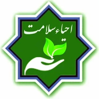 احیای سلامت اندیشه