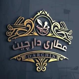 عطاری دارچین | گیاهان دارویی | ادویه | عرقيات