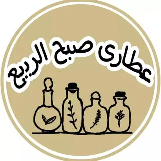 عطاری میریان