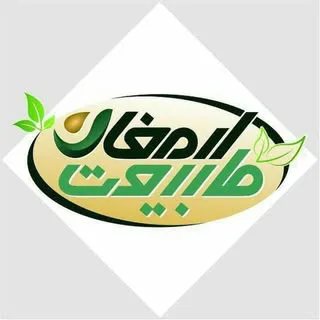 روغنکده ارمغان طبیعت