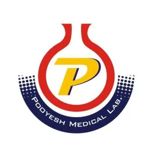 آزمایشگاه تشخیص طبی پویش
