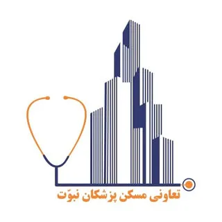 برج سازی |شهرک سازی|شمال| مسکن پزشکان نبوت | عمران و ساختمان