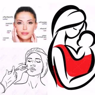 ساختمان(پزشکی)مهر زینب(س)