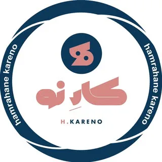 همراهان کارِنو/حسابداری