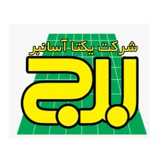 شرکت فنی مهندسی یکتا آسانبر برج