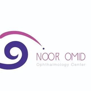 مرکز فوق تخصصی چشمپزشکی نور امید