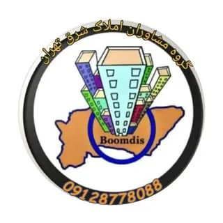 بومدیس