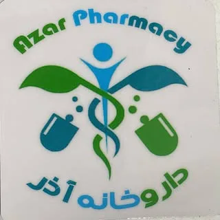 داروخانه آذر