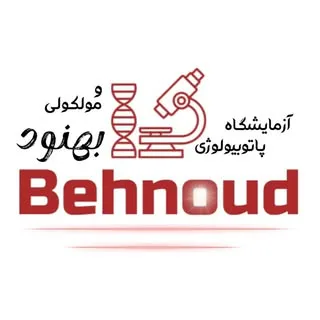 آزمايشگاه بهنود|بالينى|پاتولوژى|سيتولوژى|آسيب شناسى