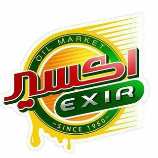 roghan market exir shiraz