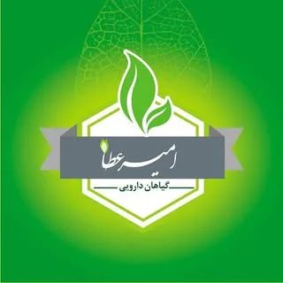عطاری امیرعطا