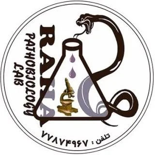 آزمایشگاه رها