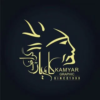 (کامیار پکیجینگ) چاپ و توليد شاپینگ_بگ/جعبه/ربان/مارک/اتیکت