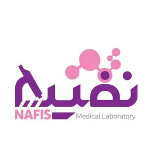 آزمایشگاه تخصصی اطفال  و بزرگسال نفیس